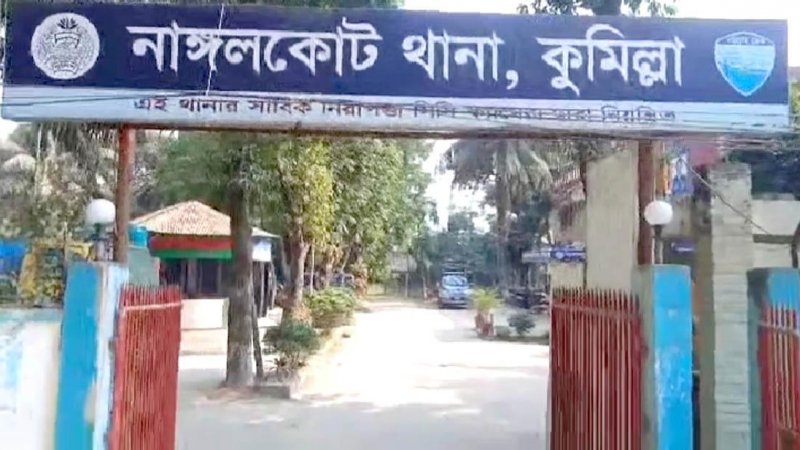 নাঙ্গলকোটে সাবেক ইউপি সদস্যকে কুপিয়ে হত্যা