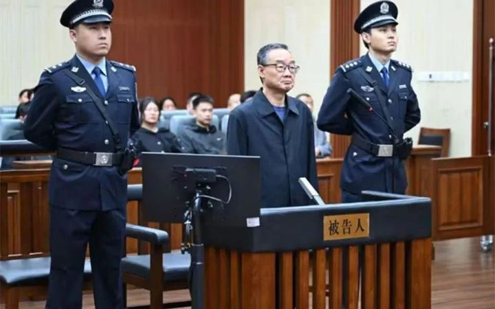 ঘুষ গ্রহণের দায়ে সাবেক চীনা ব্যাংকারের মৃত্যুদণ্ড কার্যকর