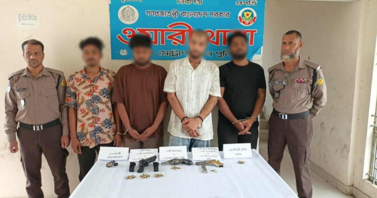 ডিএনসির কর্মকর্তাকে গুলির ঘটনায় গ্রেপ্তার ৪
