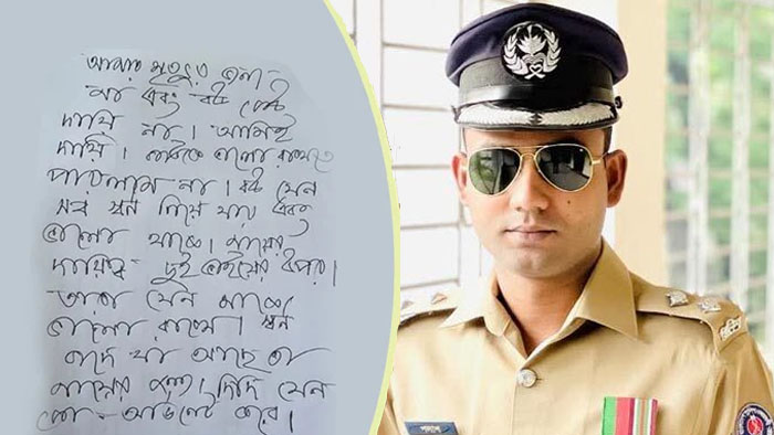 সিনিয়র এএসপির গুলিবিদ্ধ মরদেহের পাশে , চিরকুটে যা লেখা