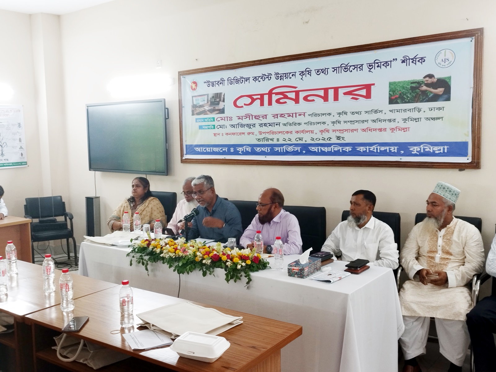 'উদ্যোক্তাদের সাফল্যের গল্প প্রচারে কৃষকেরা উদ্বুদ্ধ হবেন'