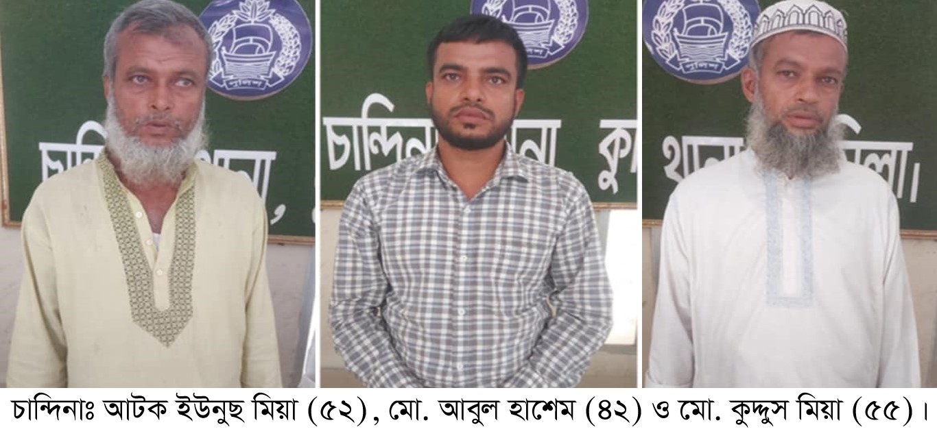 তিন মাস পর জানা গেল আত্মহত্যা নয়, হত্যা করা হয়েছে শবদর আলীকে