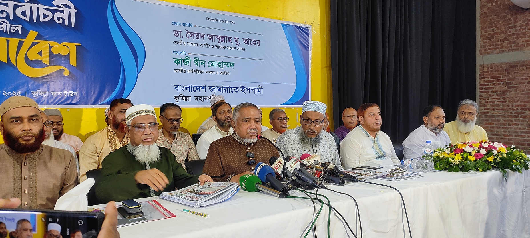 পূর্ণাঙ্গ সংস্কার না হলে নির্বাচন নিয়ে মানুষের মধ্যে সংশয় তৈরি হবে: ডা.তাহের