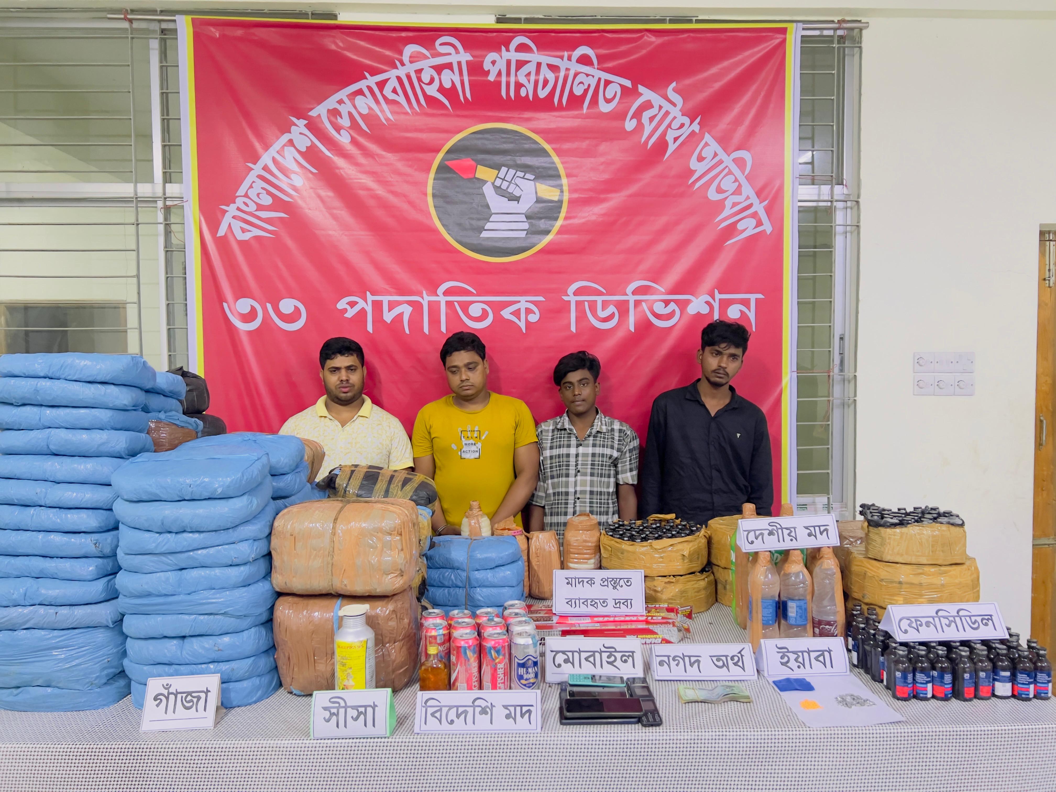 চৌদ্দগ্রামে সেনাবাহিনীর অভিযানে বিপুল পরিমাণ মাদকসহ ৪ মাদক ব্যবসায়ী আটক