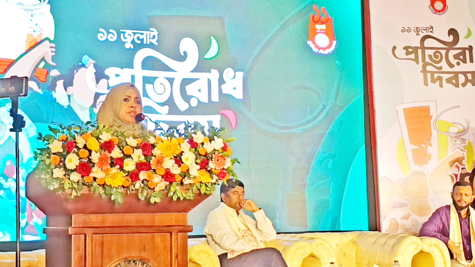 কুমিল্লা বিশ্ববিদ্যালয়ে জুলাই গণ-অভ্যুত্থান ‘প্রতিরোধ দিবস’ পালন