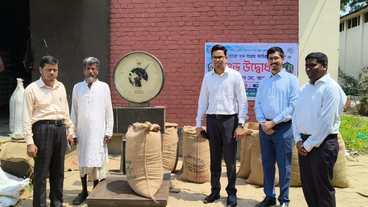 মুরাদনগরে ৩৬ টাকা দরে বোরো ধান ক্রয় করা সংগ্রহ শুরু