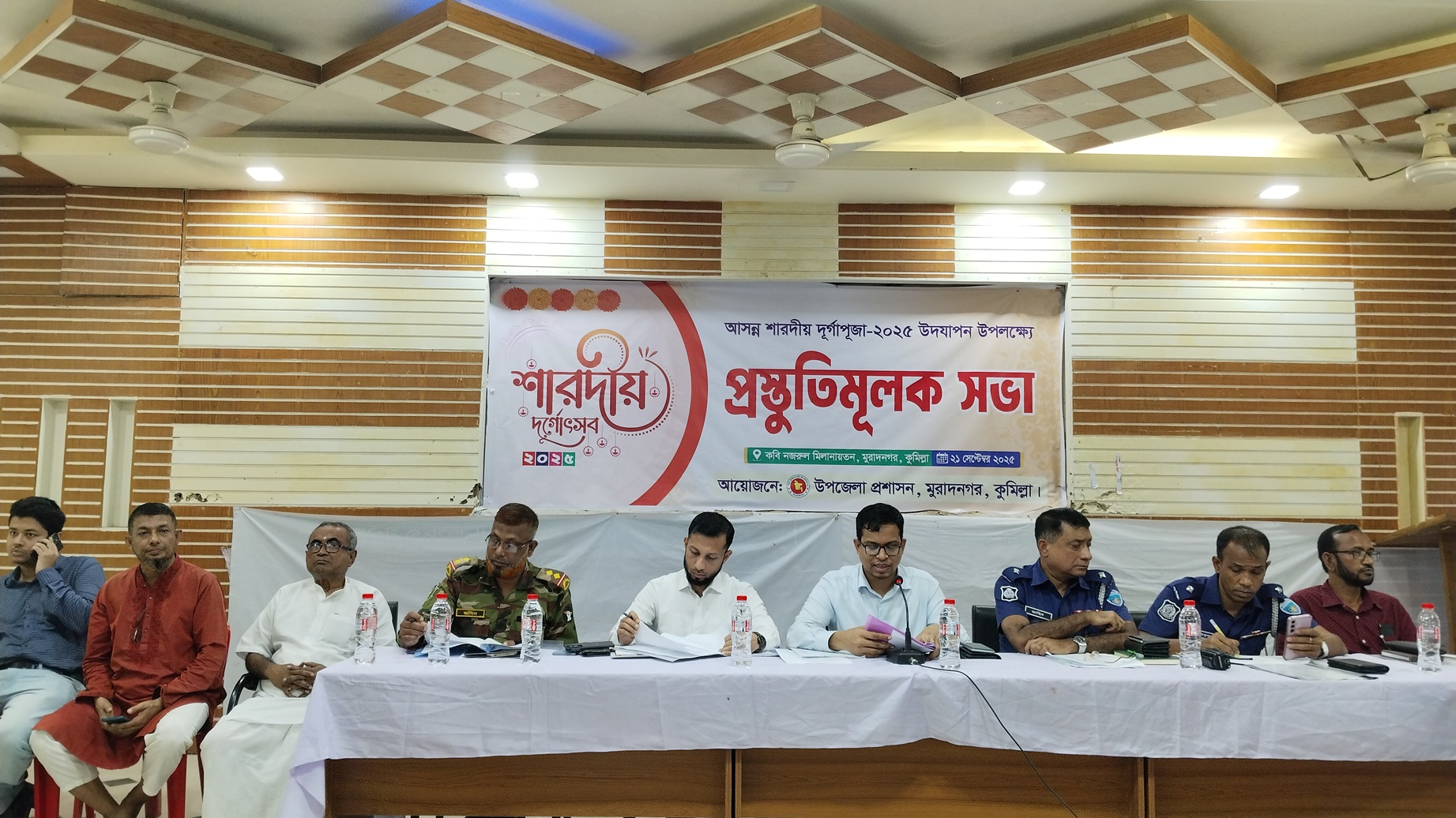 মুরাদনগরে শারদীয় দুর্গাপূজা উপলক্ষে উপজেলা প্রশাসনের প্রস্তুতিমূলক সভা