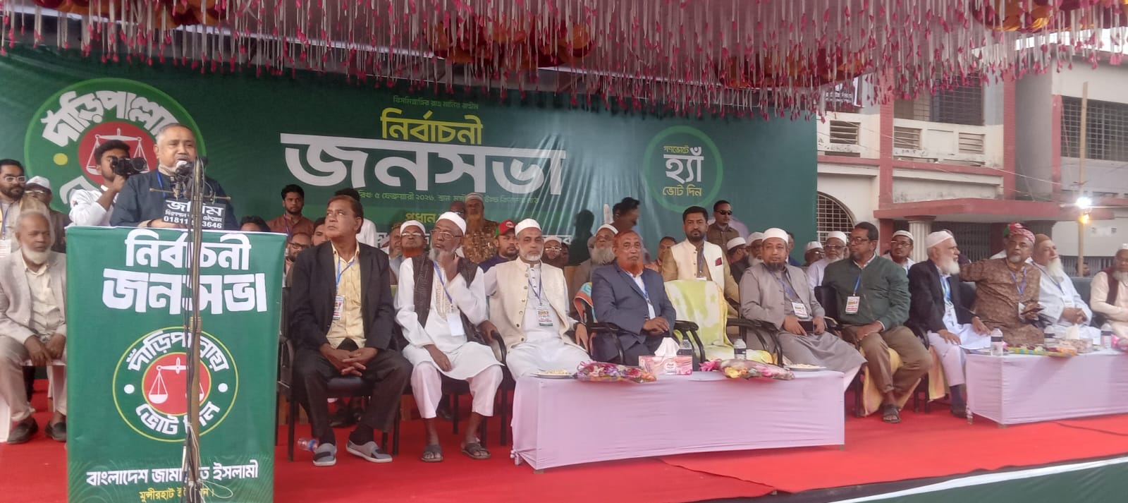 উন্নয়নের জন্য দাঁড়িপাল্লা প্রতীকে ভোট দিন: ডা. তাহের