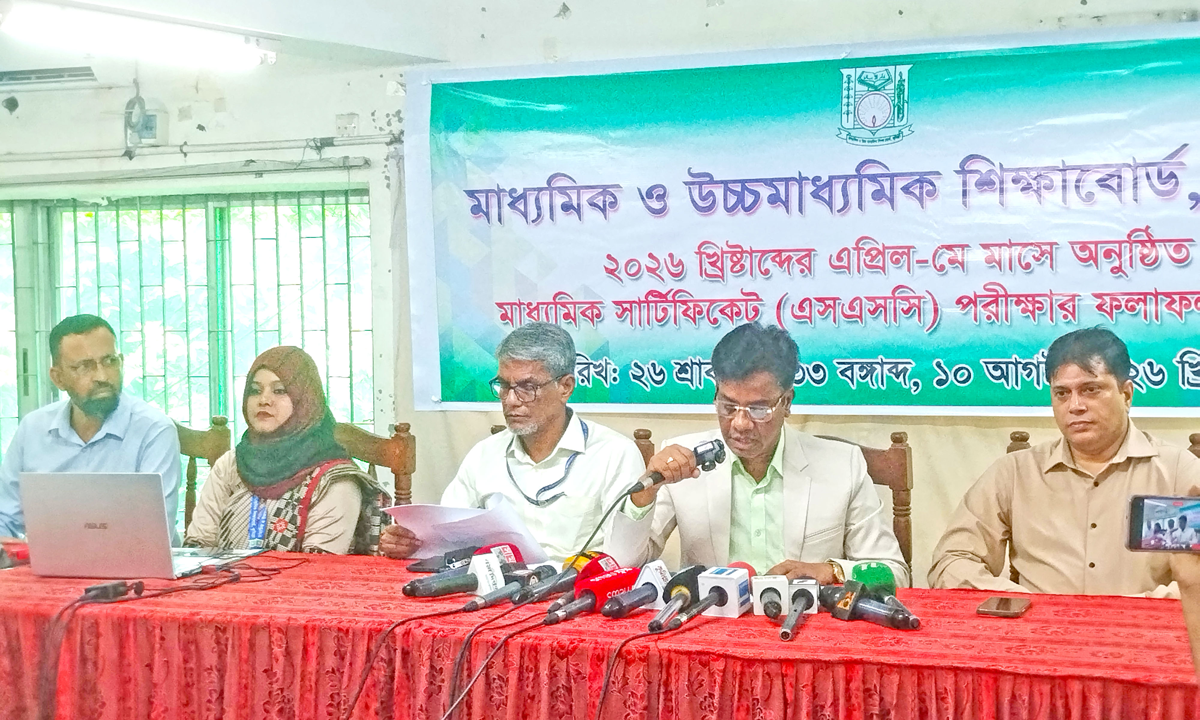 কুমিল্লা শিক্ষাবোর্ডে এসএসসিতে পাসের হার ৬৫ দশমিক ৪২