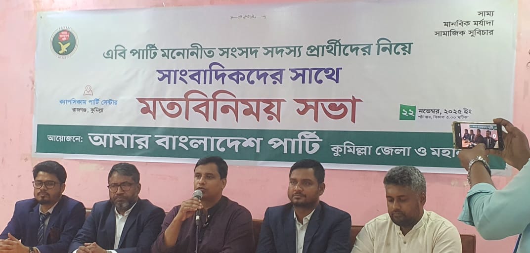 দেশের মানুষ শুধু পরিবর্তন নয়, সুশাসনের নিশ্চয়তা চায় :  ব্যারিষ্টার যোবায়ের