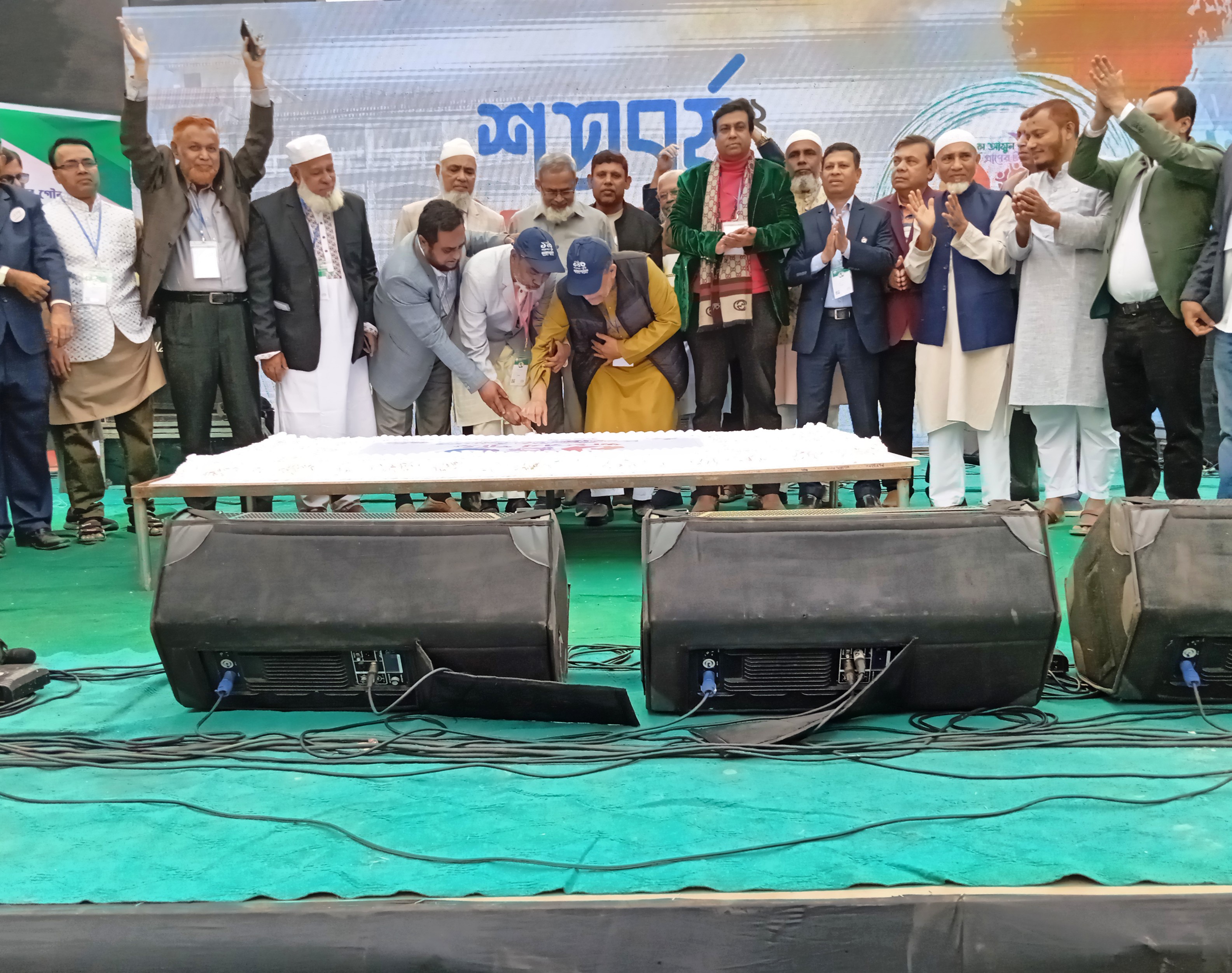 ভরাসার বহুমুখী উচ্চবিদ্যালয়ের শতবর্ষ পূর্তি  উৎসব