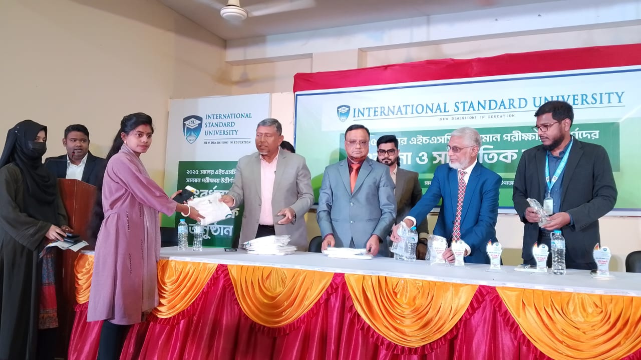 বরুড়ায় ইন্টারন্যাশনাল স্ট্যান্ডার্ড ইউনিভার্সিটি উদ্যোগে এইচএসসি পরীক্ষায় উক্তীর্ণদের সংবর্ধনা প্রদান