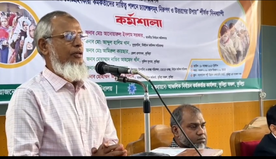 নির্বাচনের ওপর দেশের ভবিষ্যৎ নির্ভর করছে : ইসি আনোয়ারুল