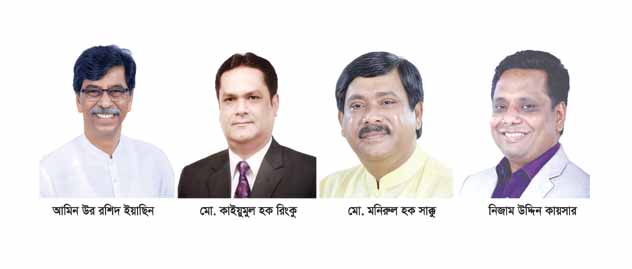কুমিল্লায় বিএপিতে দুই পরিবারের লড়াই
ইয়াছিনের আসনে সংসদ নির্বাচন করার আগ্রহ রিংকুৃর