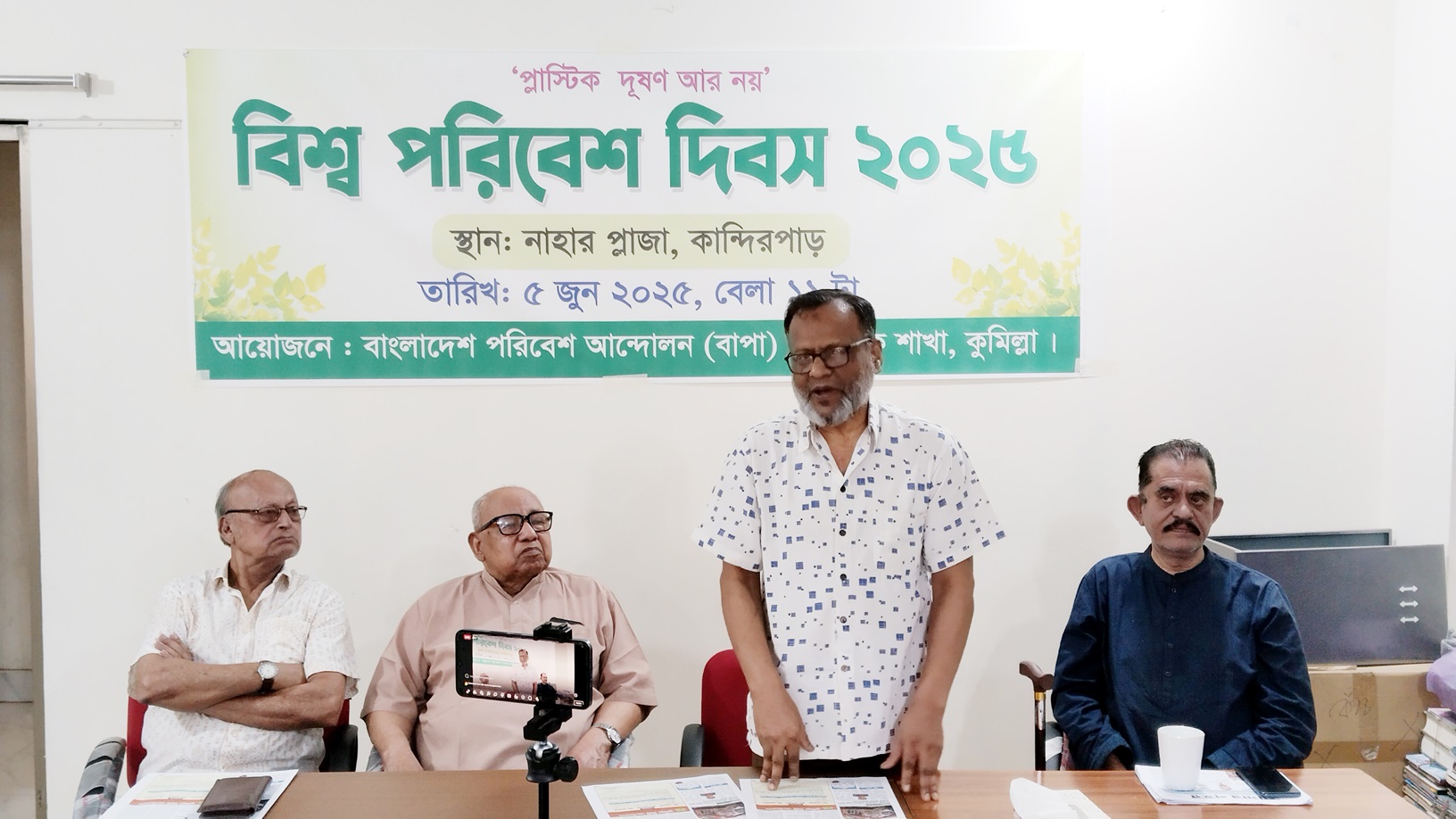 কোন সরকারই পরিবেশ সংরক্ষণে কার্যকর ভূমিকা রাখেনি