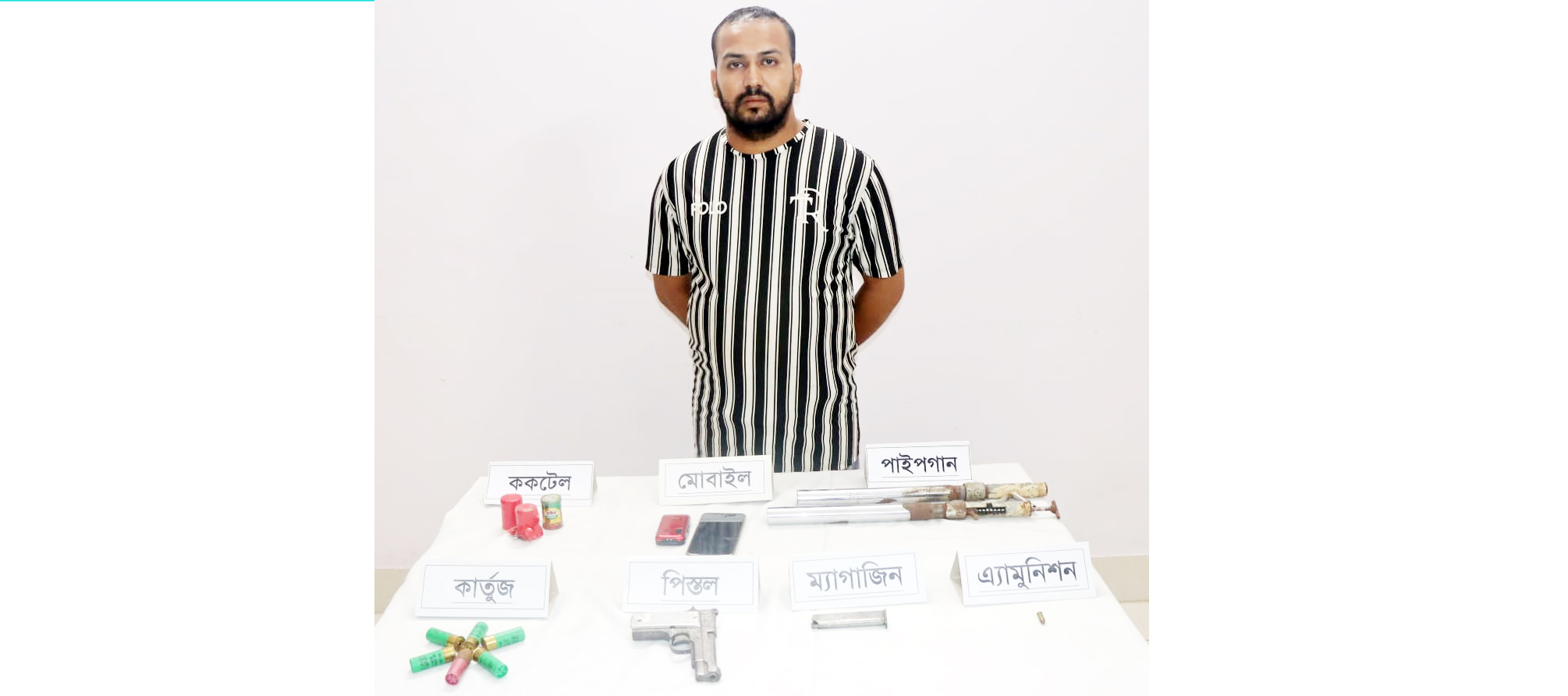 কুমিল্লায় বিদেশী পিস্তল, পাইপগান ও ককটেলসহ গ্রেপ্তার ১