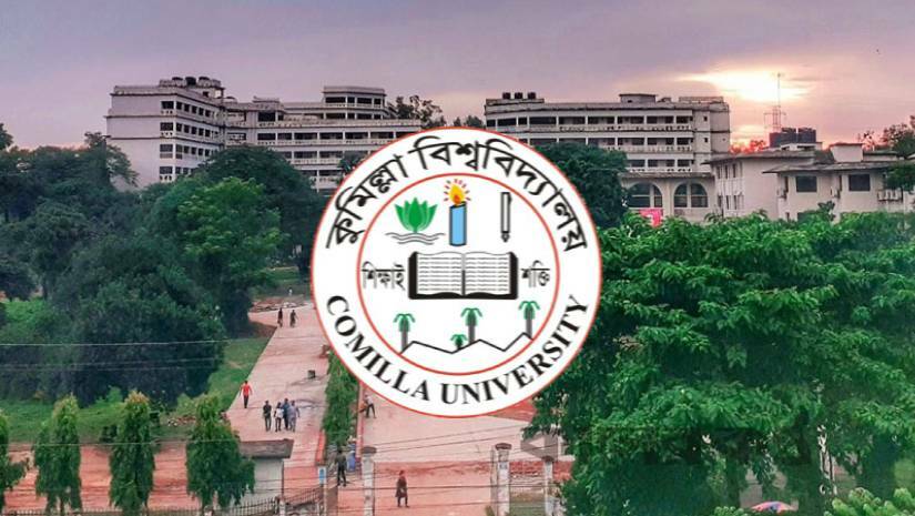 কুমিল্লা বিশ্ববিদ্যালয় সিন্ডিকেট সভার সিদ্ধান্ত
আলী রেজওয়ান ও জসিমের পদাবনতি