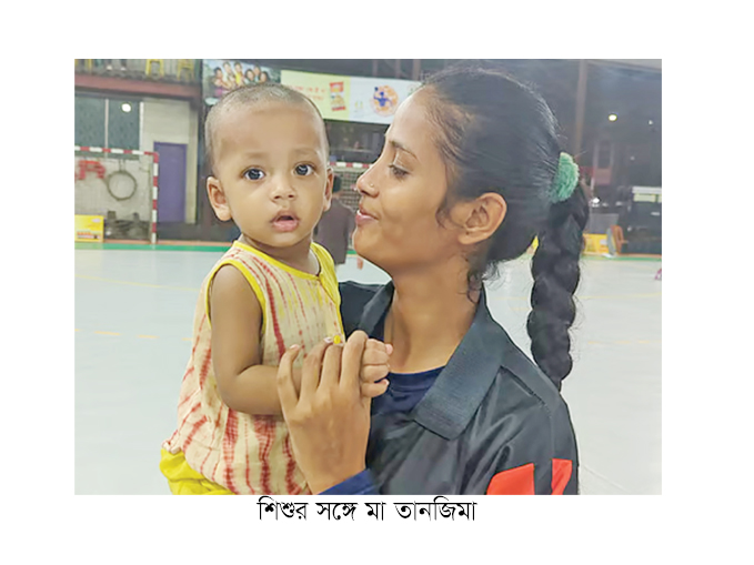 কুমিল্লার মেয়ে তানজিমার হার না মানা গল্প