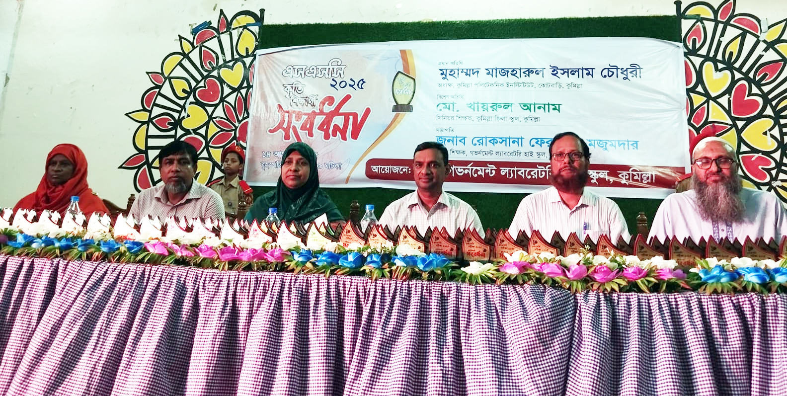 গভর্নমেন্ট ল্যাবরেটরি হাইস্কুলে এসএসসিতে কৃতী শিক্ষার্থীদের সংবর্ধনা