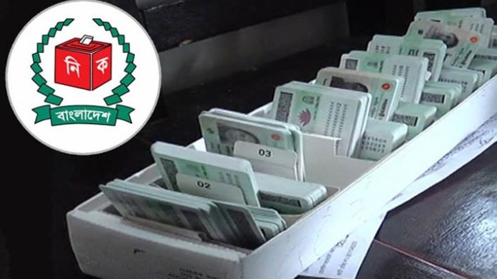 সারাদেশে বন্ধ এনআইডি সেবা কার্যক্রম