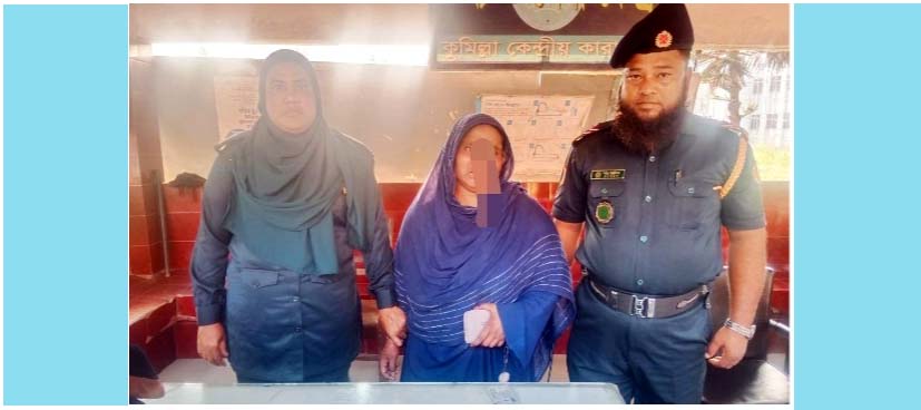 কুমিল্লা কারাগারে নারী দর্শনার্থীর কাছ থেকে গাঁজা উদ্ধার