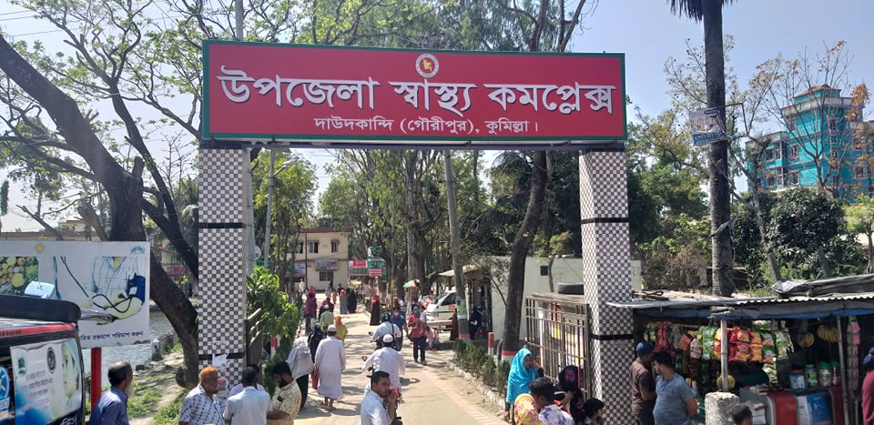 দাউদকান্দিতে ডেঙ্গুতে  আরও একজনের মৃত্যু