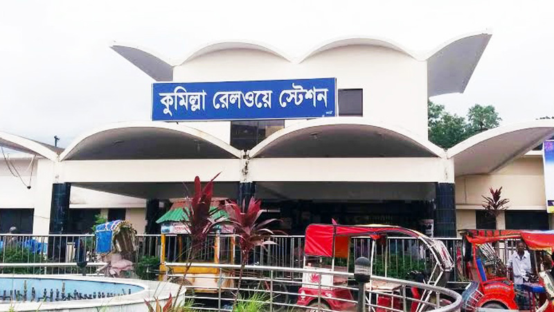 কুমিল্লায় ট্রেনের পর্যাপ্ত আসন না থাকায় যাত্রী অসন্তোষ