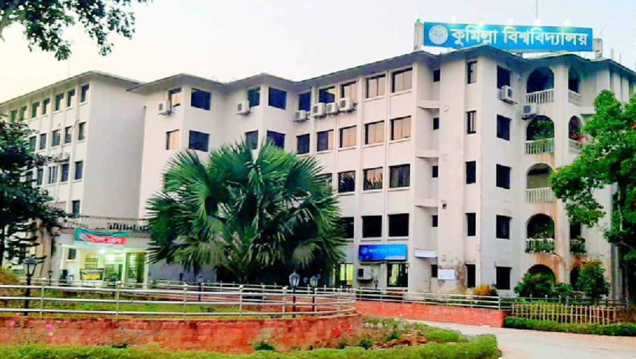 কুমিল্লা বিশ্ববিদ্যালয়ের দ্বিতীয় সমাবর্তন নভেম্বরে
