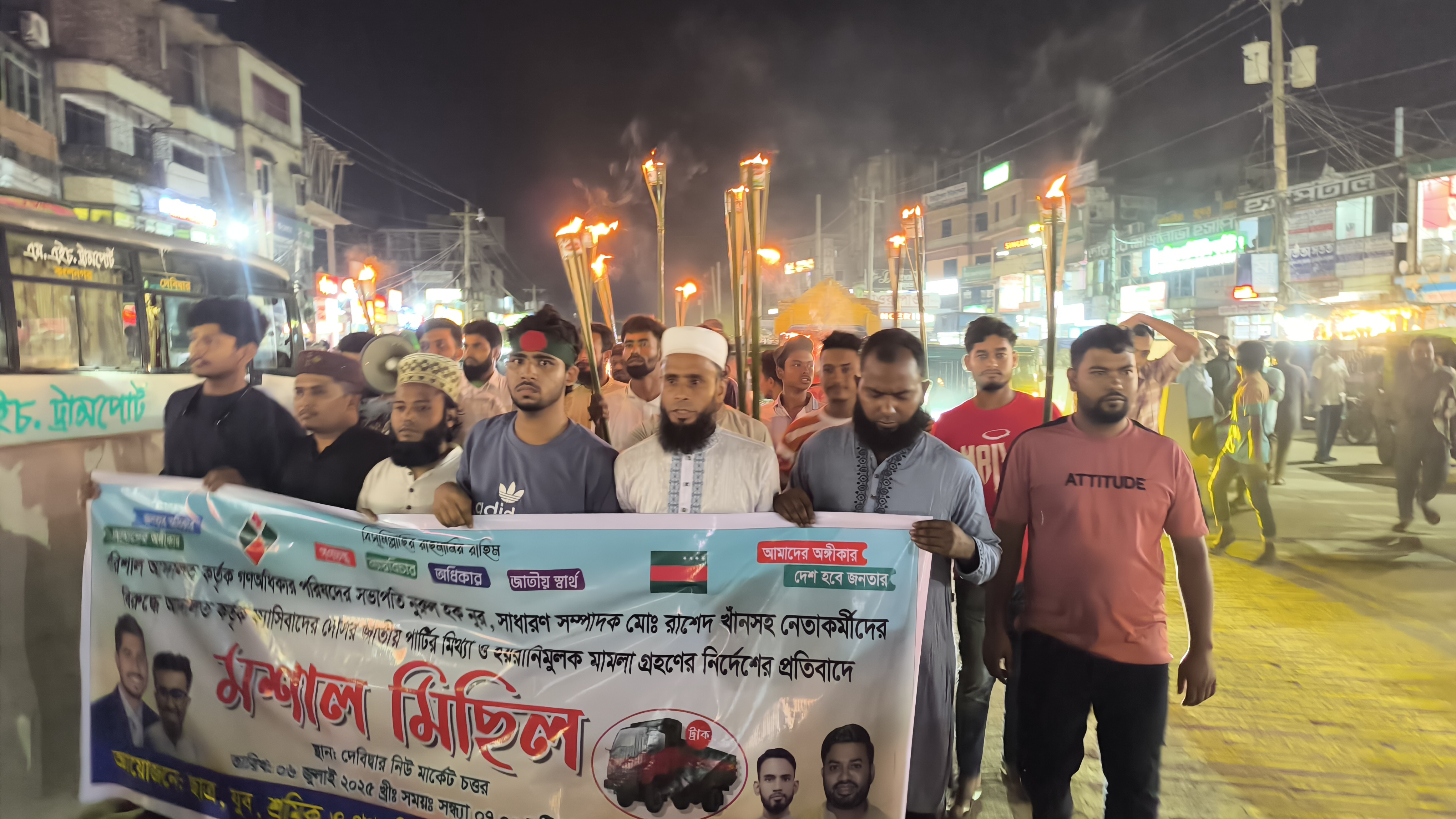 জাতীয় পার্টির মিথ্যা মামলার প্রতিবাদে দেবীদ্বারে গণ অধিকার পরিষদের মশাল মিছিল