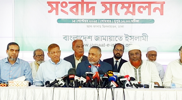 জামায়াতের ৫ দফা গণদাবি ঘোষণা