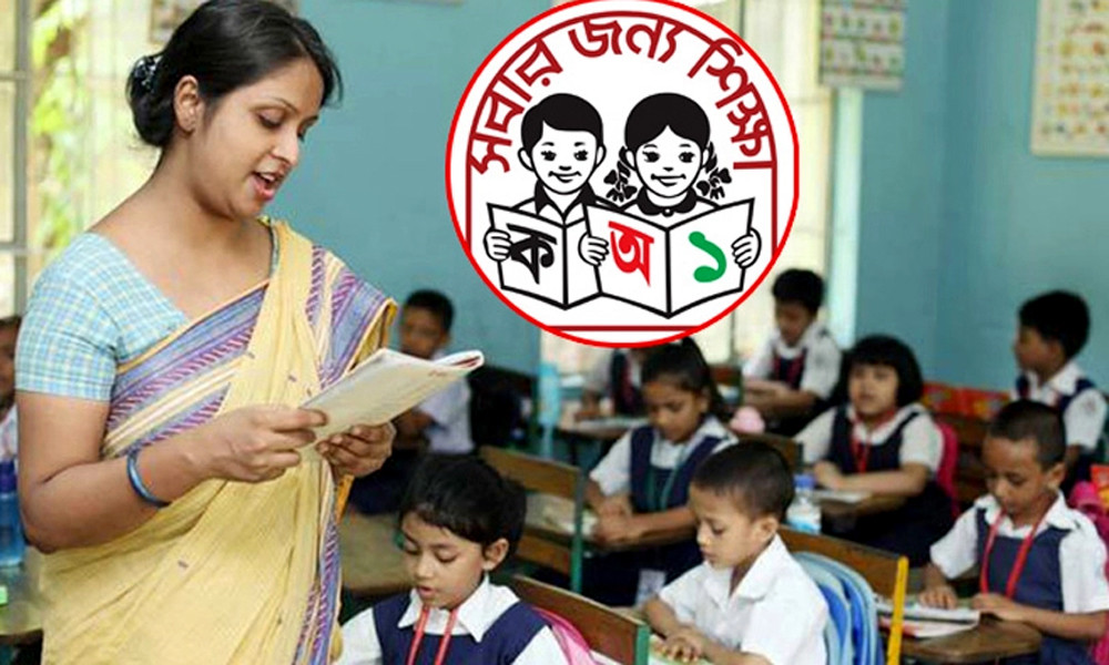 প্রাথমিকের শিক্ষকদের জন্য বড় সুখবর, পাচ্ছেন উচ্চতর স্কেল