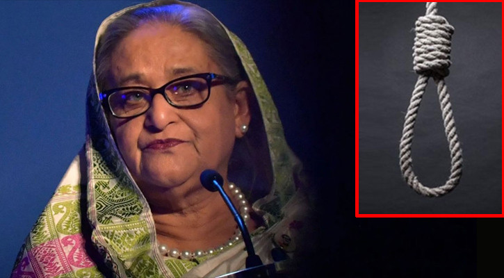 মানবতাবিরোধী অপরাধে শেখ হাসিনার মৃত্যুদণ্ড