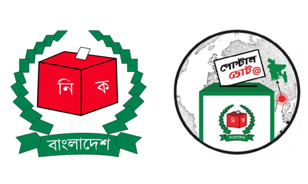 ভোট দিতে প্রবাসী নিবন্ধন আড়াই লাখ ছাড়াল