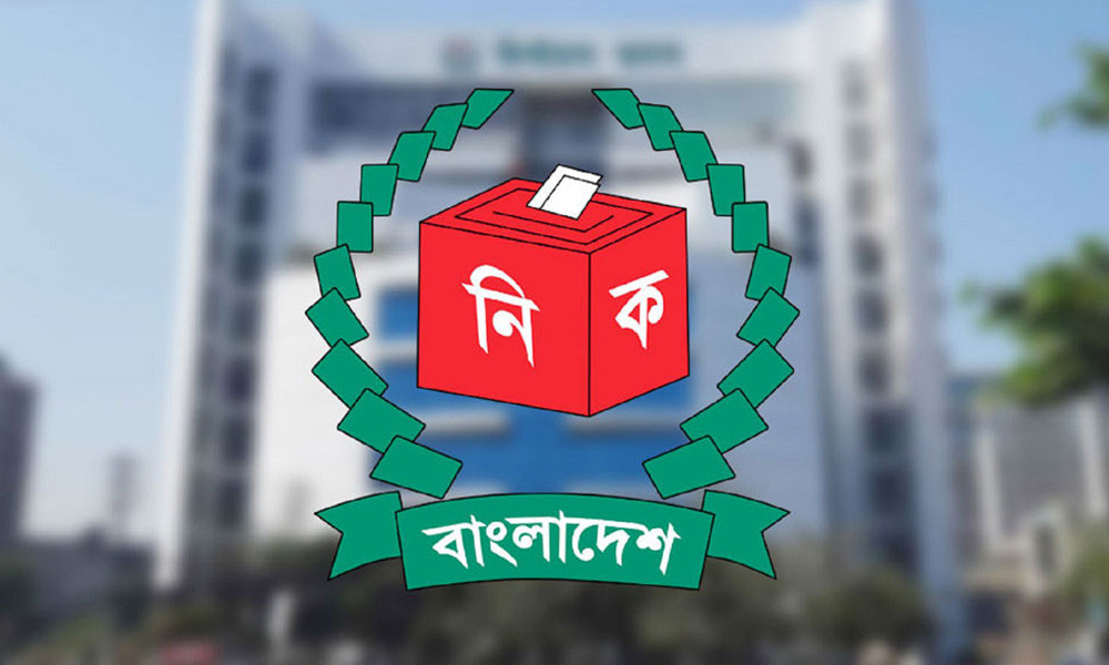 স্থানীয় সরকার নির্বাচনের প্রথম ধাপের ভোটের তারিখ ঘোষণা