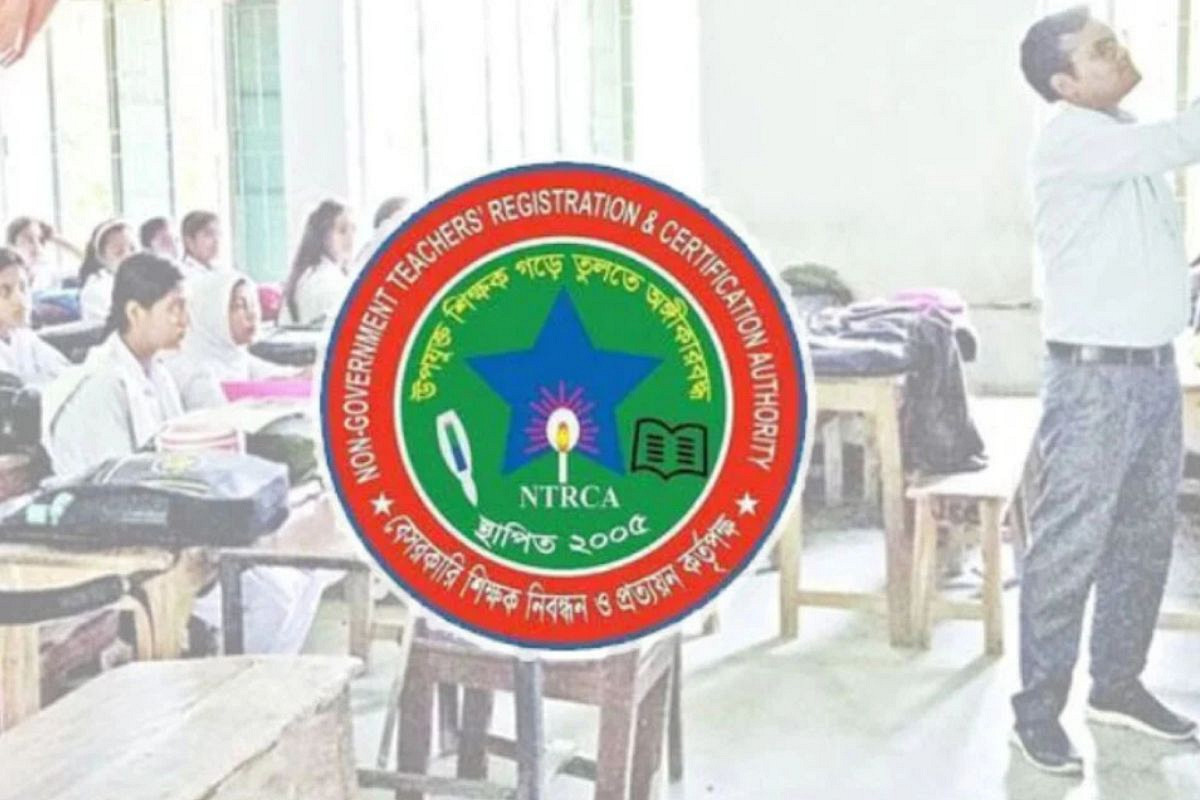 যেকোনো সময় ১৯তম নিবন্ধনের বিজ্ঞপ্তি