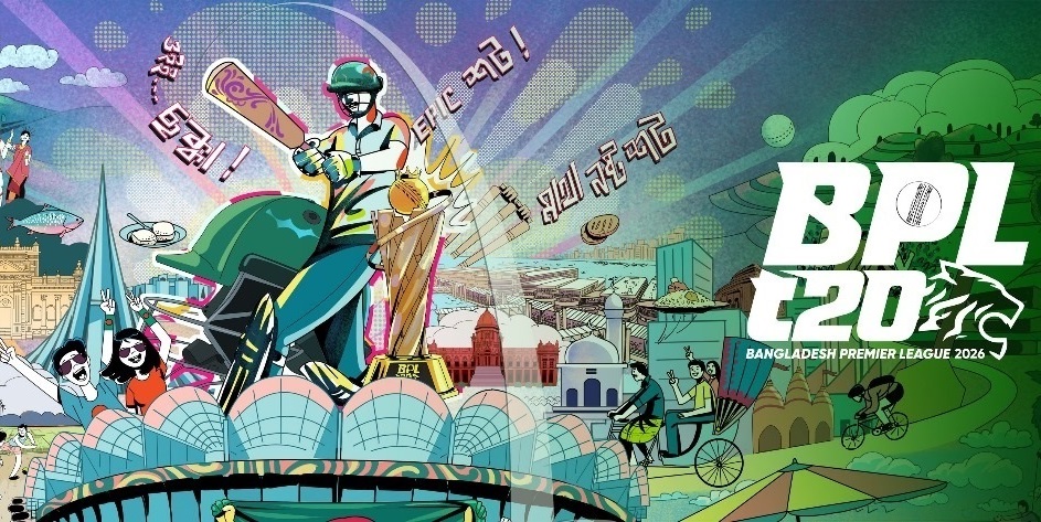 এখনো বকেয়া রয়েছে বিপিএলের প্রাইজমানি