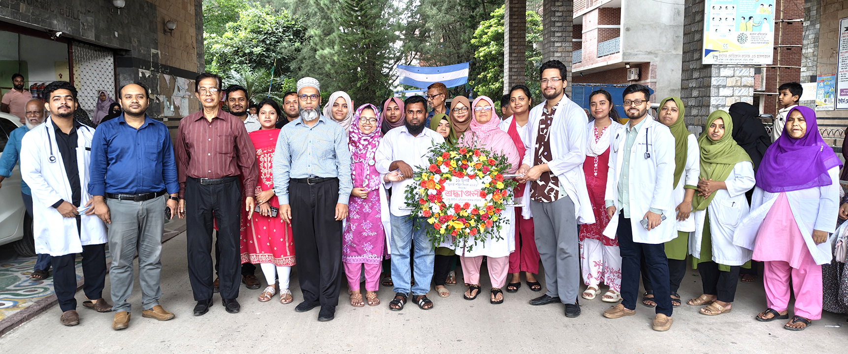 জুলাই শহিদ দিবস উপলক্ষে ইস্টার্ন মেডিকেল কলেজে নানা কর্মসূচি পালন