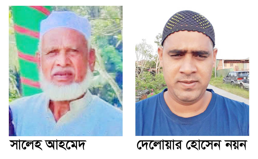 পূর্ব শত্রুতার জের ধরে নাঙ্গলকোটে গুলি ও হাত পায়ের রগ কেটে ২ জনকে হত্যা