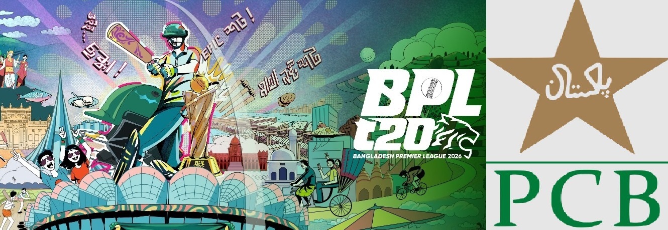 বিপিএলে খেলতে দশ ক্রিকেটারকে ছাড়পত্র দিল পিসিবি