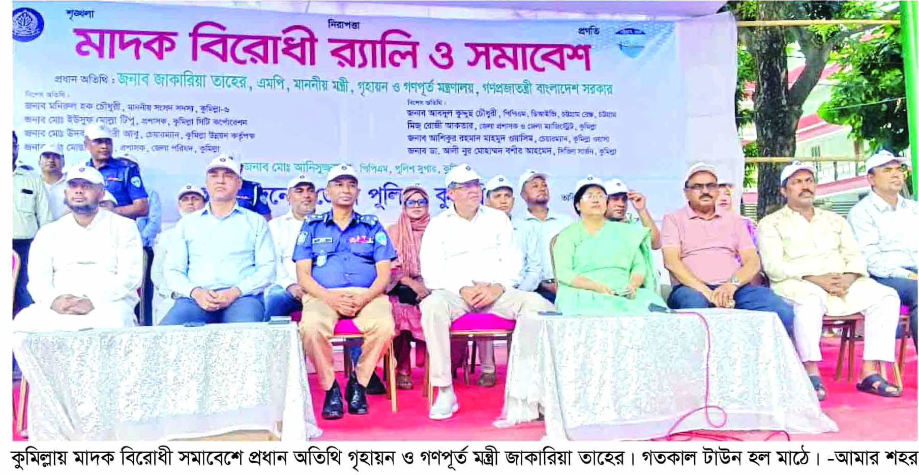 মাদক ছেড়ে দিলে পুনর্বাসন : গৃহায়ন ও গণপূর্তমন্ত্রী