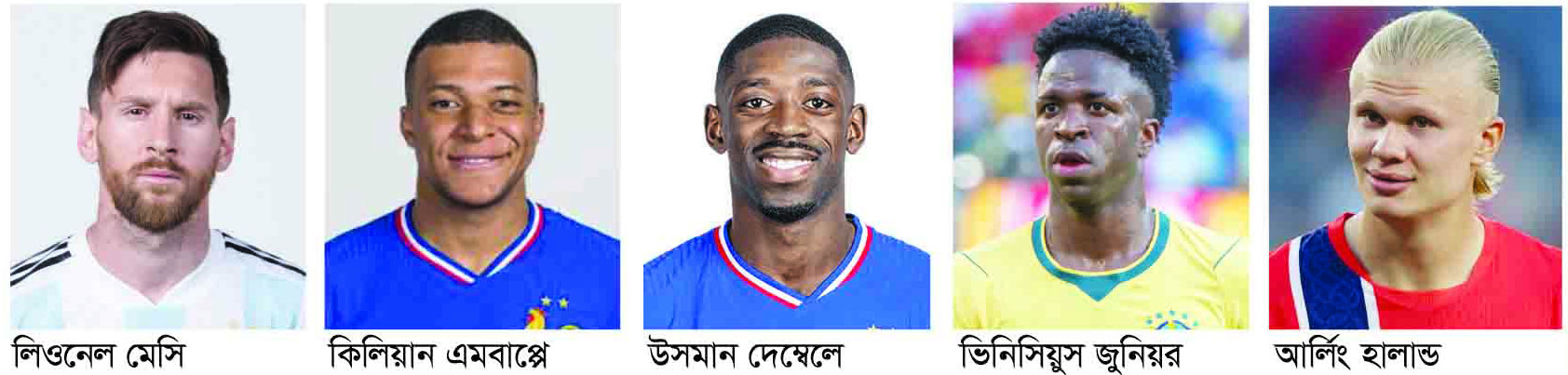 সবার ওপরে মেসি, পেছনে আছেন আরও চারজন