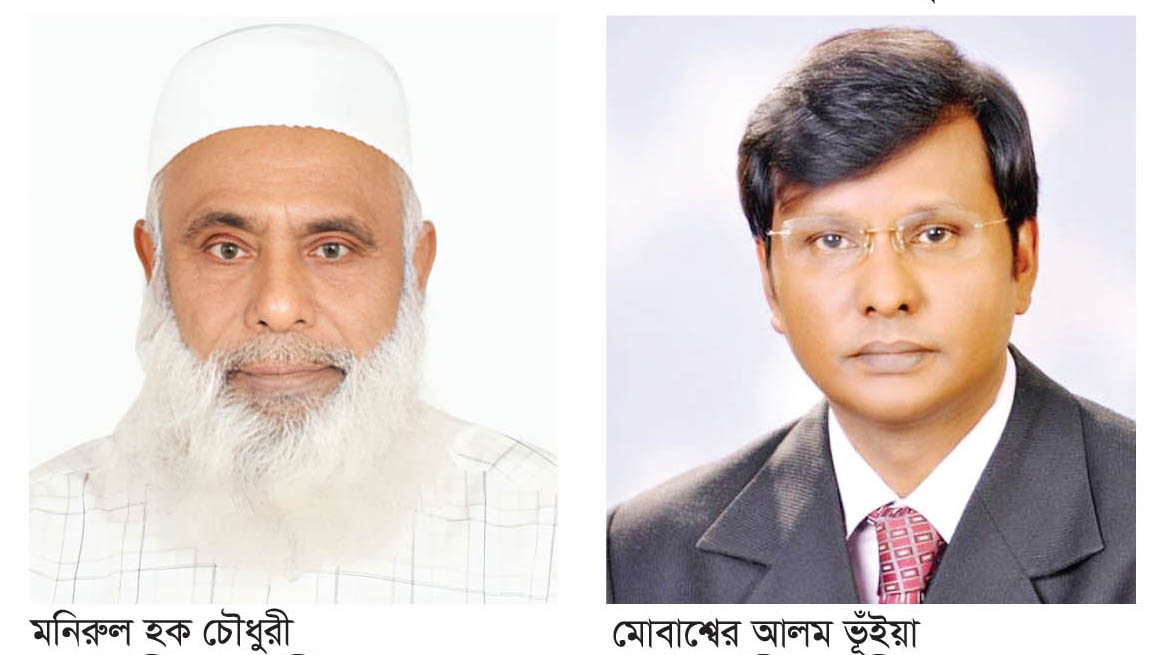 এমপি মনিরুলকে ঢাকা বিশ্ববিদ্যালয় থেকে মেট্রিক পাস বললেন মোবাশ্বের