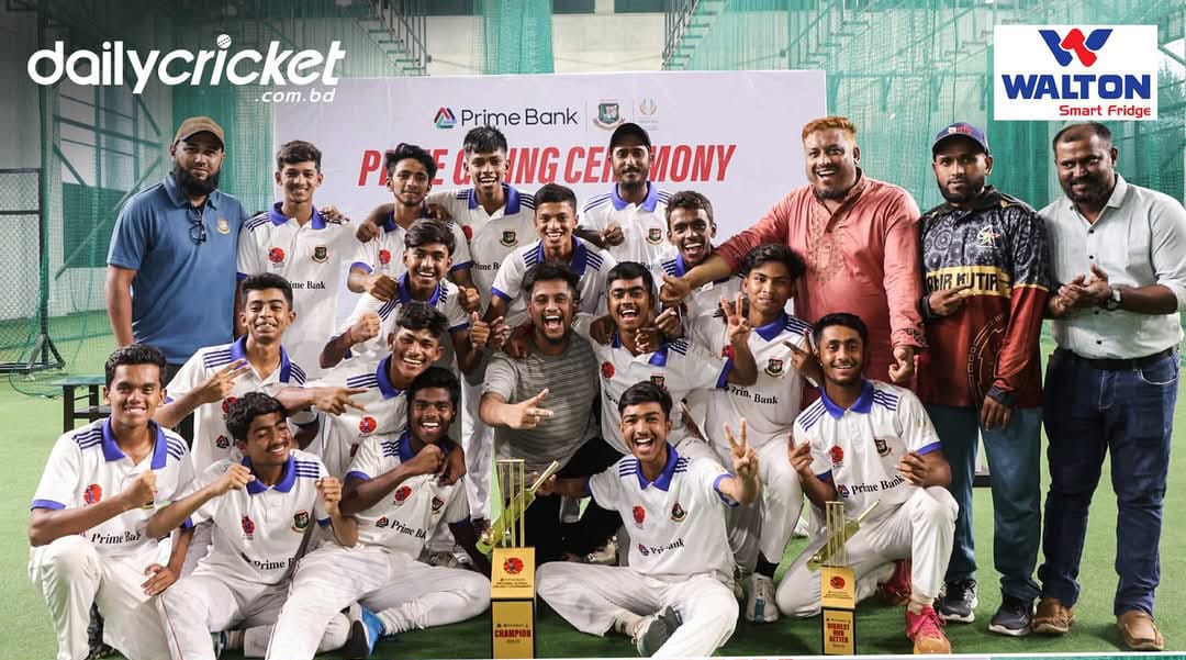 স্কুল ক্রিকেটে দেশসেরা কুমিল্লা মডার্ন হাইস্কুল