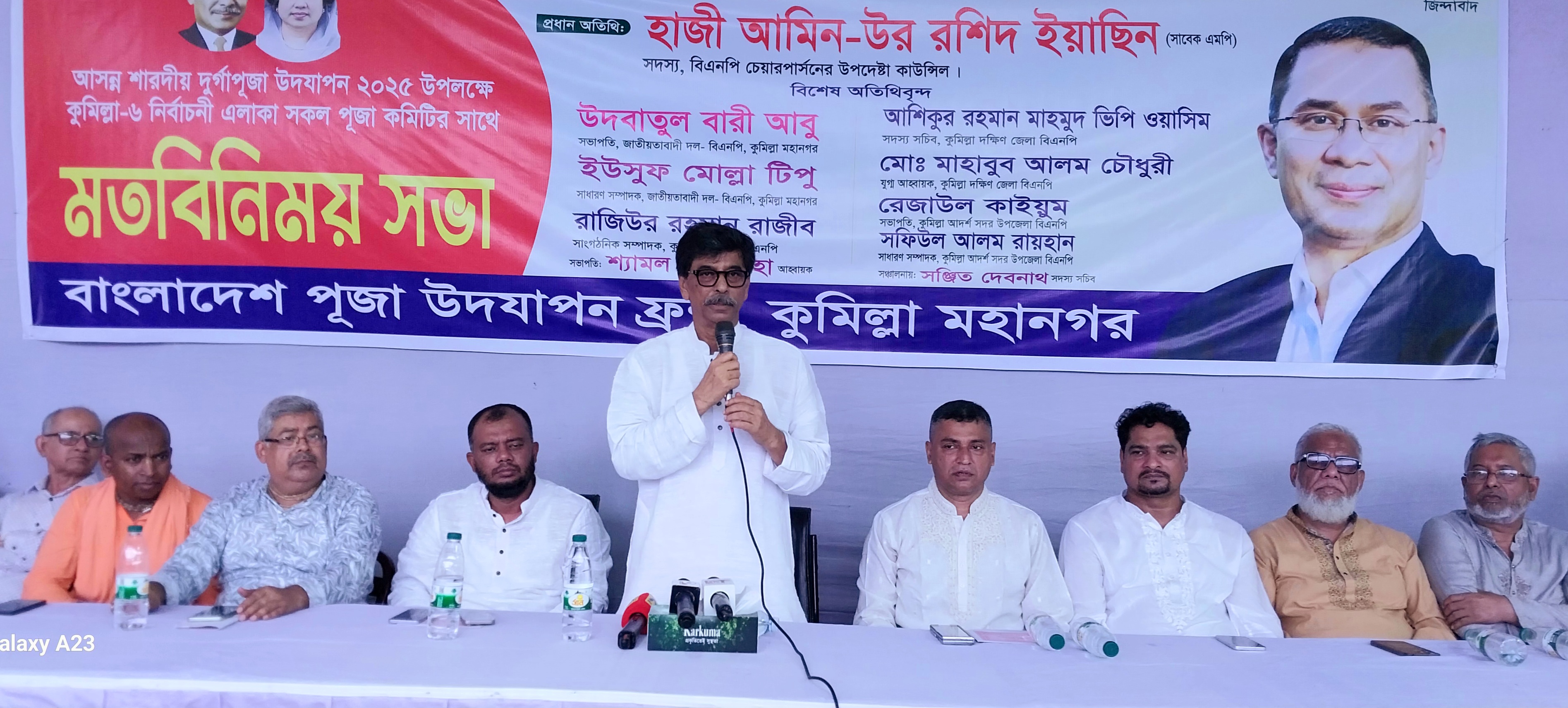 কুমিল্লায় দুর্গাপূজা উদযাপন উপলক্ষে সকল পূজা কমিটির সাথে মতবিনিময় সভা
