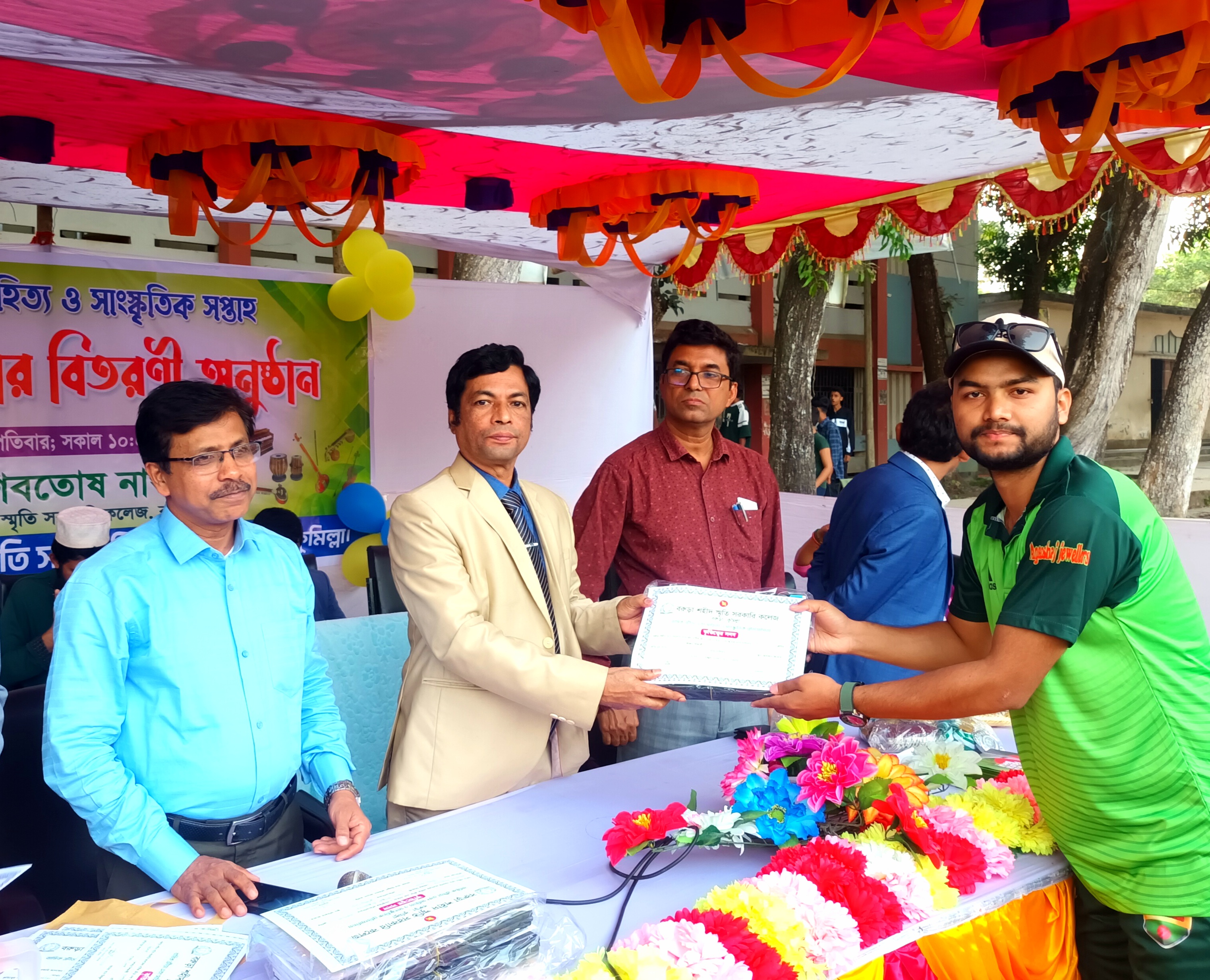 বরুড়া শহীদ স্মৃতি সরকারি কলেজে বার্ষিক ক্রীড়া, সাহিত্য ও সাংস্কৃতিক প্রতিযোগিতার পুরস্কার বিতরণ