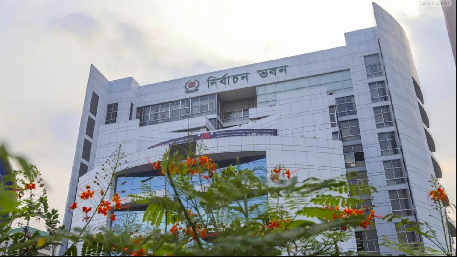 বিভিন্ন মন্ত্রণালয় ও বিভাগের সঙ্গে ইসির প্রস্তুতি সভা আজ