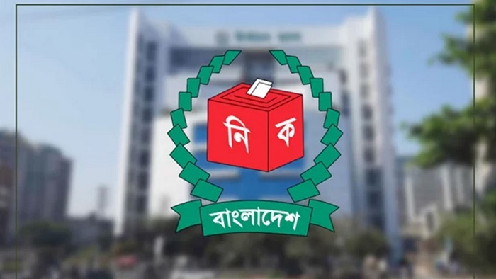 ভোটার তালিকা হালনাগাদের সম্পূরক তালিকা প্রকাশ করেছে ইসি
