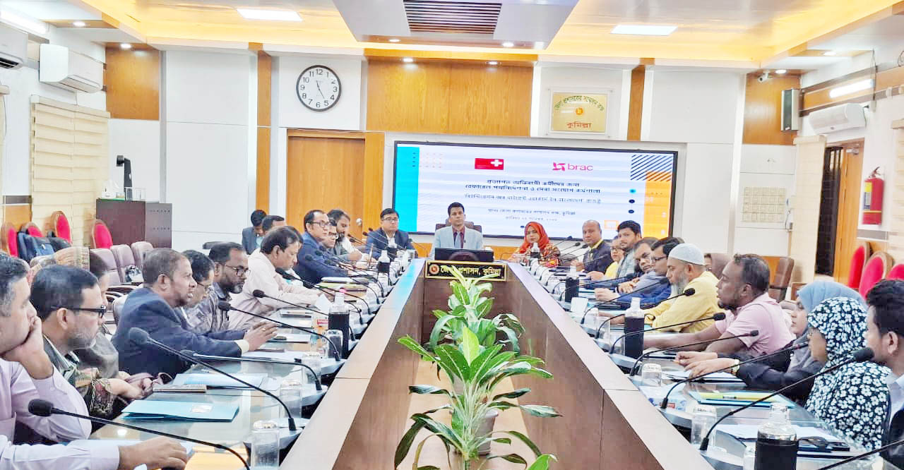 কুমিল্লায় ব্র‍্যাকের রেফারেল কর্মশালা অনুষ্ঠিত