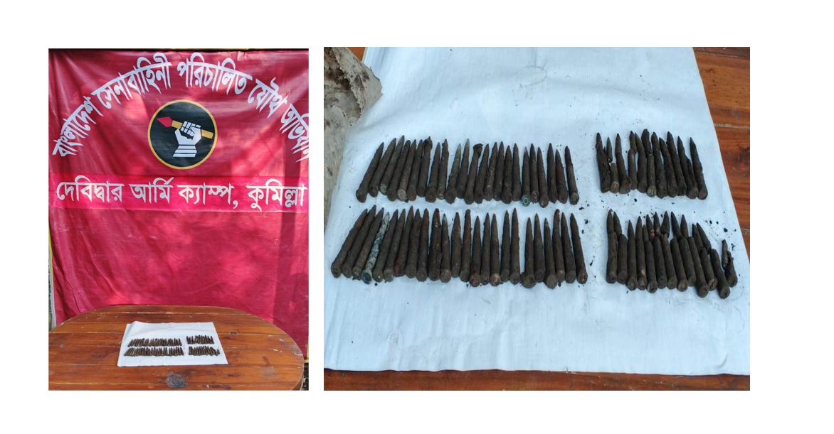 দেবীদ্বারে গর্ত খুড়তে গিয়ে ৭১ সালের পরিত্যক্ত ৭১ পিস গুলি উদ্ধার!