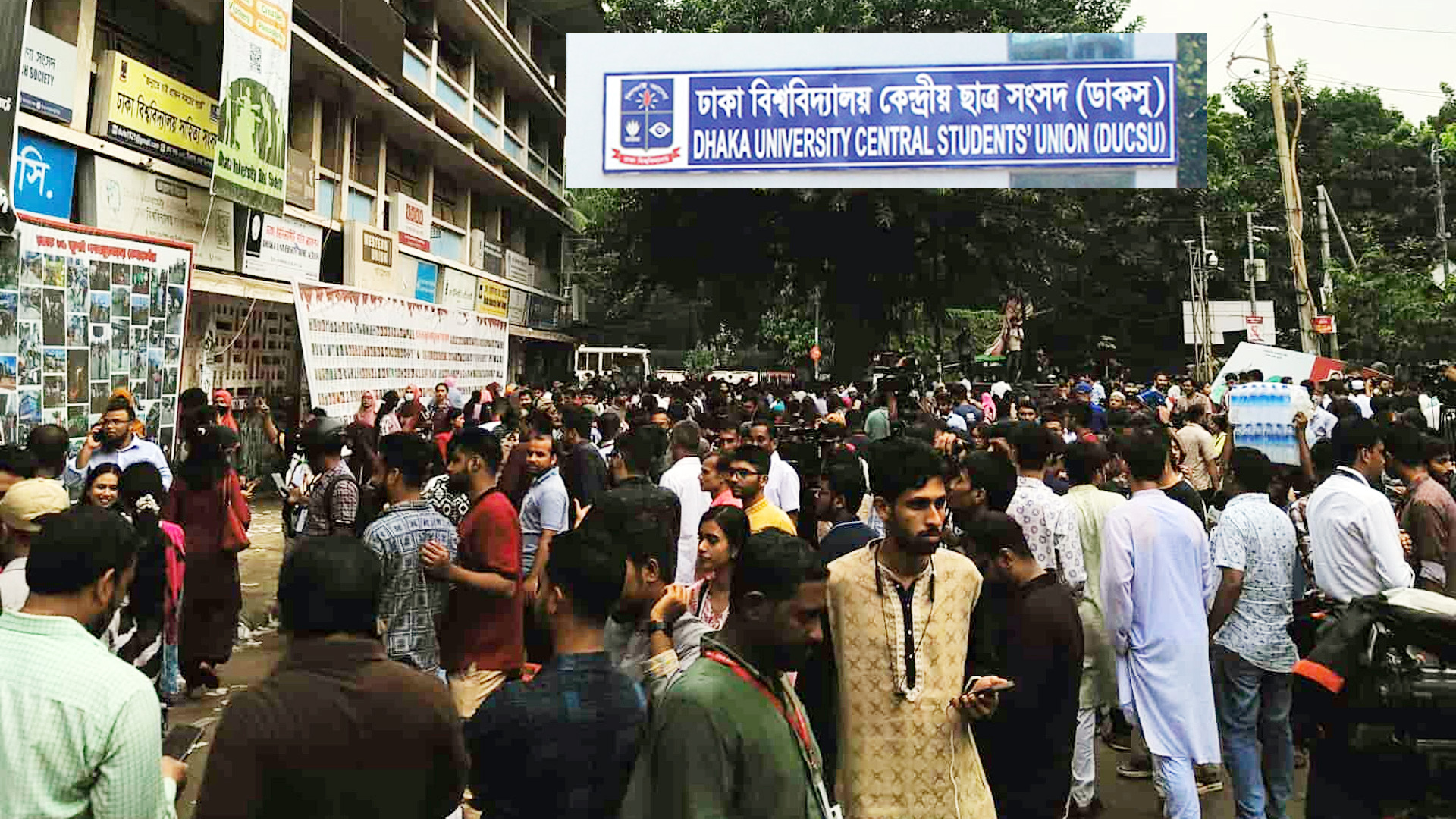 শান্তিপূর্ণ পরিবেশে শেষ হলো ডাকসুর ভোটগ্রহণ